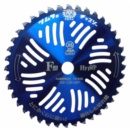 DISCO TSUMURA CON PLACCHETTE IN TUNGSTENO 36 DENTI JAPAN Ø230